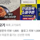연탄돼지