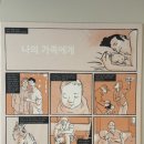 굿즈라이프 이미지