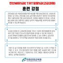 전산회계1급기초세무 네이버블로그