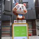 구리전통시장_전통시장저잣거리 이미지