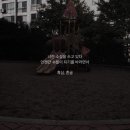 반디의꿈 - 수성구 달구벌대로 2396 | 반디의꿈