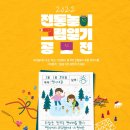 도란도란 디자인놀이터 이미지