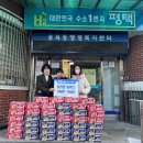 송북동 행정복지센터 이미지