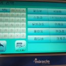 첨단우미2차 이미지