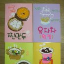 오투피시방 네이버블로그