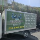 양산서울요양병원 | 양산 변기막힘 _ 서창동 요양병원 변기역류 해결 후기