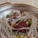 개미집 광안리점 이미지