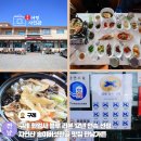 화개송이펜션B | 구례 화엄사 홍매화 맛집 구례 여행코스 만남가든