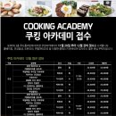 이월드아카데미 이미지