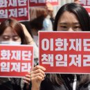 의료법인 이화의료재단 이미지