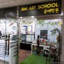 지미스케이크