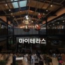 조판식당 이미지