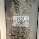 황토우렁이마을 | [대전 산성동]황토우렁이마을 후기