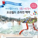 월드민박 이미지