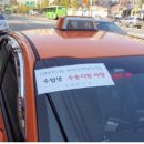 민경운수 이미지