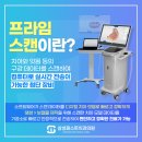 퍼스트치과기공소 이미지