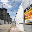 주공아파트 이미지
