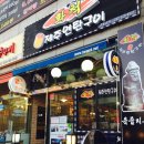 청천동(청천푸르지오아파트방면)(40808) | [청천동] 고기집 화척. 제주연탄구이 <추천>