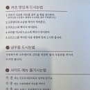 정동파주점 이미지