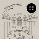 인생공간 네이버블로그