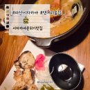 마산2 | [마산/월영동] 이자카야 슌(Shun) 2차 방문 후기