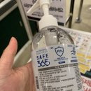 주식회사 해피홈