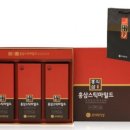 홍삼매대