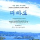 [Tour]일본 대마도(히타카스)여행 1박2일 이미지