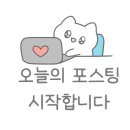 미식견의 주방 이미지