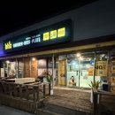 김천대학 | BHC치킨 김천대점 방문 후기