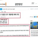 경기화성시매송면이핫한이유100평:6.270십만원 이미지