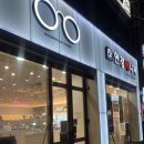 안경매니져두정점 이미지