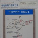 창성상사 | 한려수도의 관광명소! 보물섬 남해(南海) 제Ⅱ편:금산과 보리암