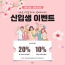 대치 인 | 대치미용실 무이대치본점 꼼꼼 세경디자이너 클리닉 후기