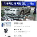 새카만