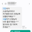서울북한산초등학교 | [은평구 컴퓨터학원 이지코딩 학부모 후기] 북한산초 5학년 cos pro 2급 자격증 취득 !