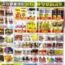 태양식자재마트 이미지