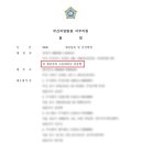 변호사김준형법률사무소