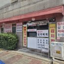 도니조아 | 🍚​[내돈내산_부천 맛집] 얼떨결에 들어갔다가 인생 제육볶음 만난 '도니조아 심곡점' 백반집 후기! 🔥