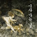 리젬 이미지