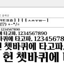 맥(MAC)Ⅱ 이미지