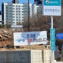 권율대로 전기충전소 | 권율대로 전기차충전소 자동세차 이용 후기