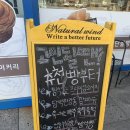 빵숑숑 네이버블로그