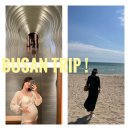 CU 광안세종점 | 33주차 태교여행👼🏻 :: 부산 아난티 힐튼 디너, 롯데아울렛동부산점,부산 파크하얏트 오션뷰, 프루토프...