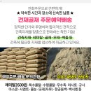엘에이치성형외과의원 이미지