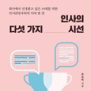 한국이콜랩(유) - 2146 | 한국이콜랩(유)