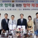 (주)대정 이미지