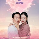 내츄럴네트웍스 | 장기용 안은진 드라마 ‘키스는 괜히 해서’ 등장인물관계도 1회 줄거리 총정리