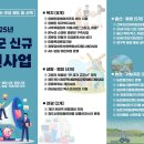 청도군-5 이미지