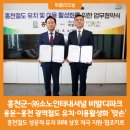 ㈜소노인터내셔널 이미지
